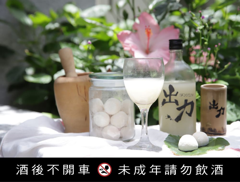 與豐年祭息息相關的原住民傳統酒飲，展現出東海岸部落特有的風土魅力｜妮可魯 攝