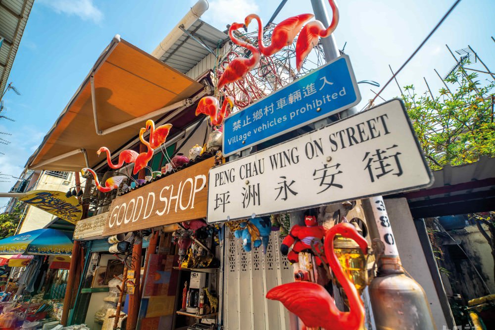 永安街及永興街擁有各種海鮮美食與特色小吃｜香港旅遊發展局 提供