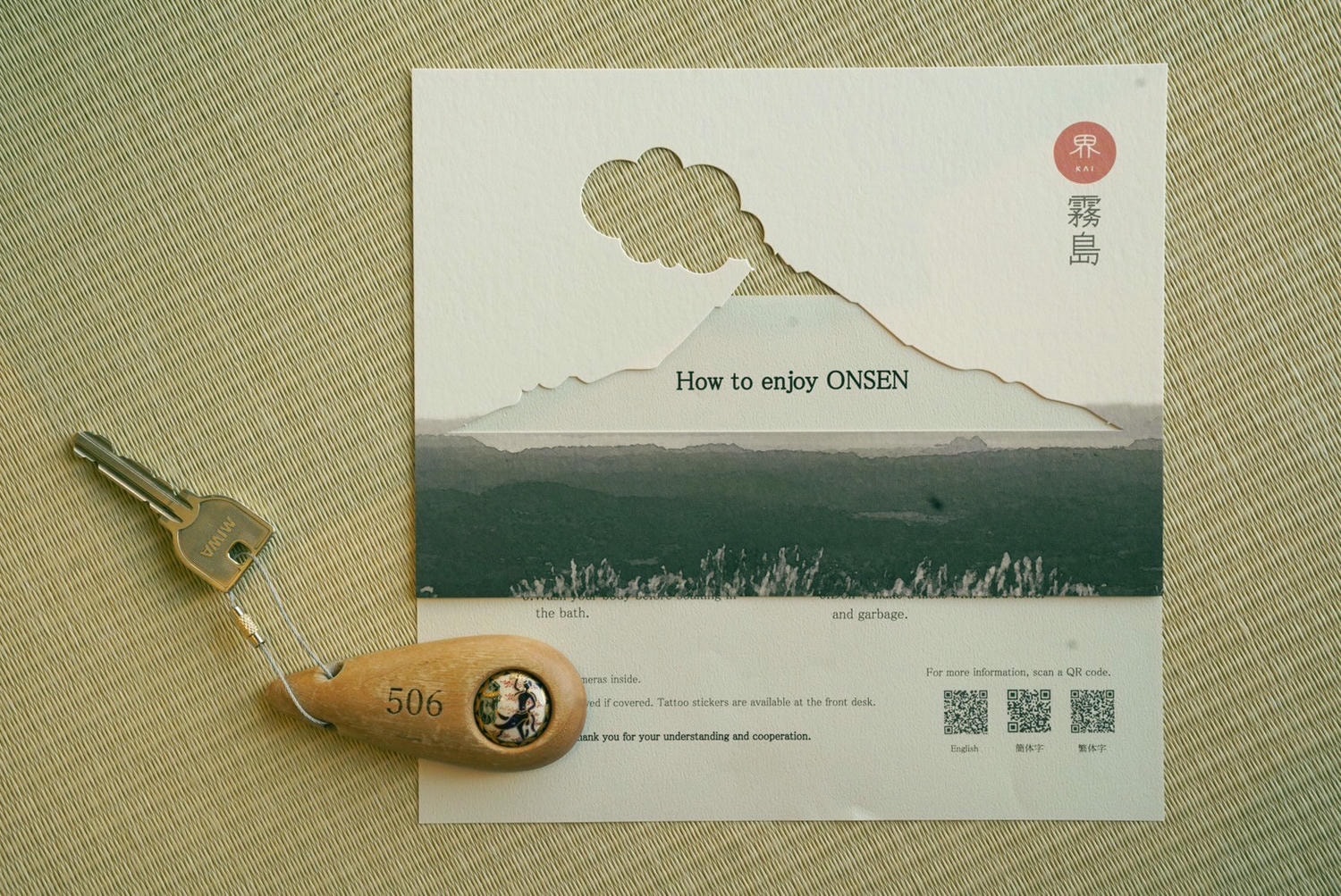 鹿兒島住宿|星野集團「界霧島」 也太美 芒花海、觀星溫泉、燒酎品飲!全客室坐擁櫻島火山美景 - 第6張圖