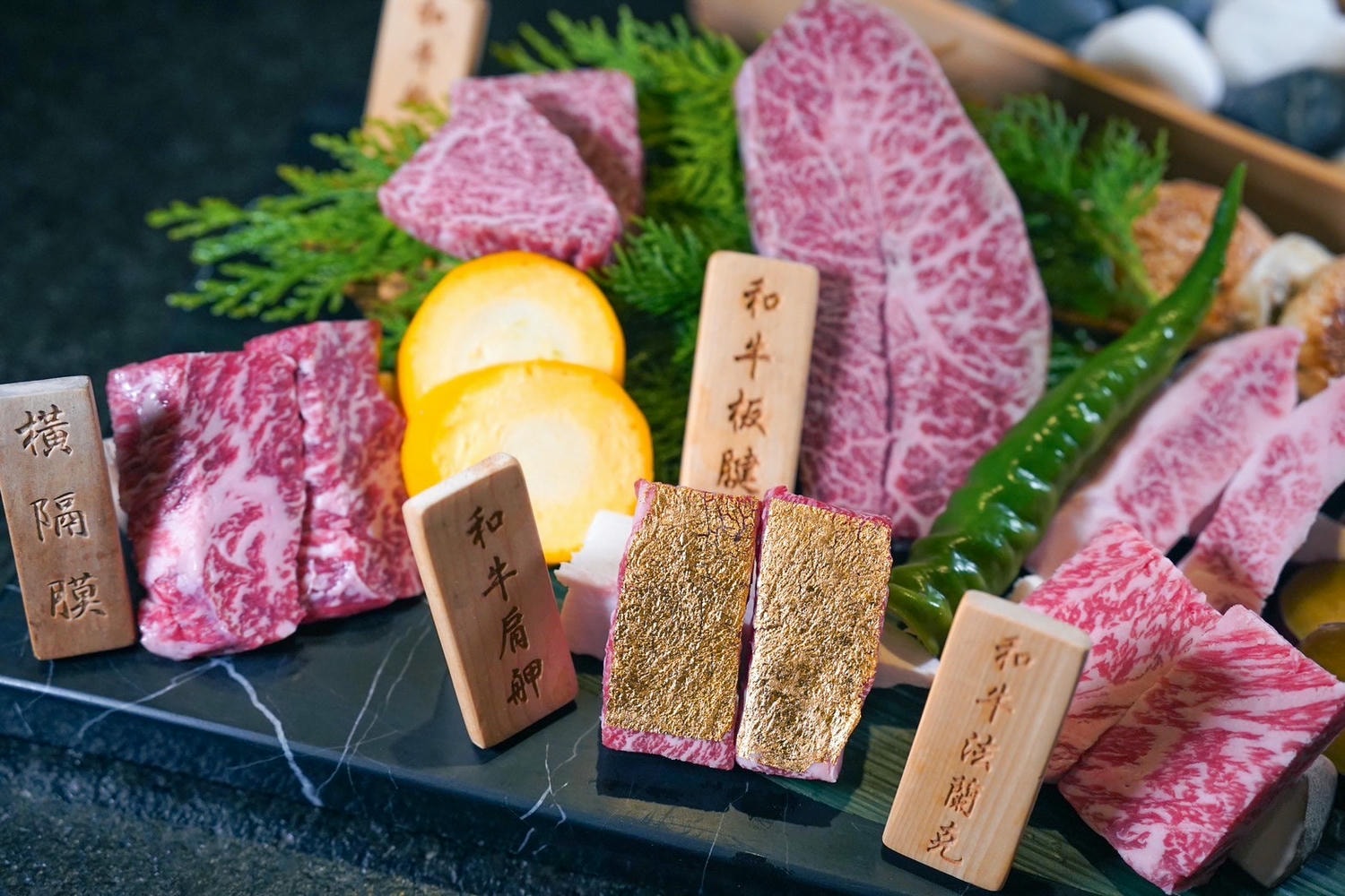 台北燒肉推薦|蘭亭燒肉和牛極緻料理 閃耀著金箔光芒的華貴享受!無菜單桌邊服務 體驗法餐Style的上菜儀式感 - 第6張圖