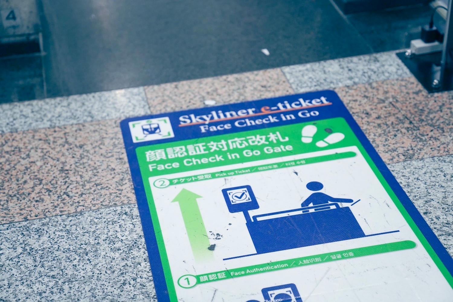 東京交通攻略|京成電鐵Skyliner「刷臉」秒過閘口超方便!AI人臉辨識乘車系統e-Ticket購票攻略、成田機場到上野只要41分鐘 - 第4張圖