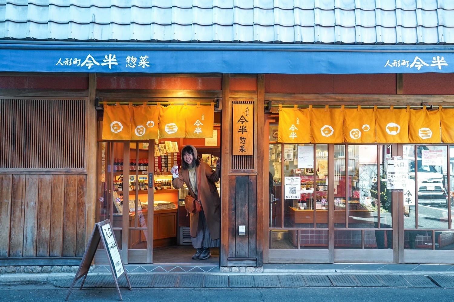 東京|搭京成電鐵漫遊「東京下町」 柴又、押上、人形町、藏前!感受時光流轉的溫柔街景 - 第22張圖