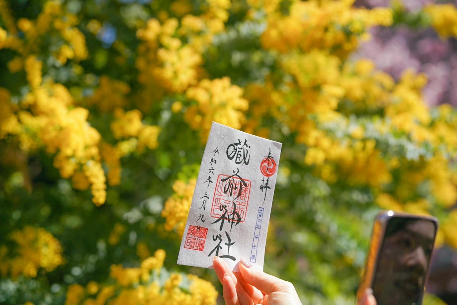 東京|搭京成電鐵漫遊「東京下町」 柴又、押上、人形町、藏前!感受時光流轉的溫柔街景 - 第33張圖