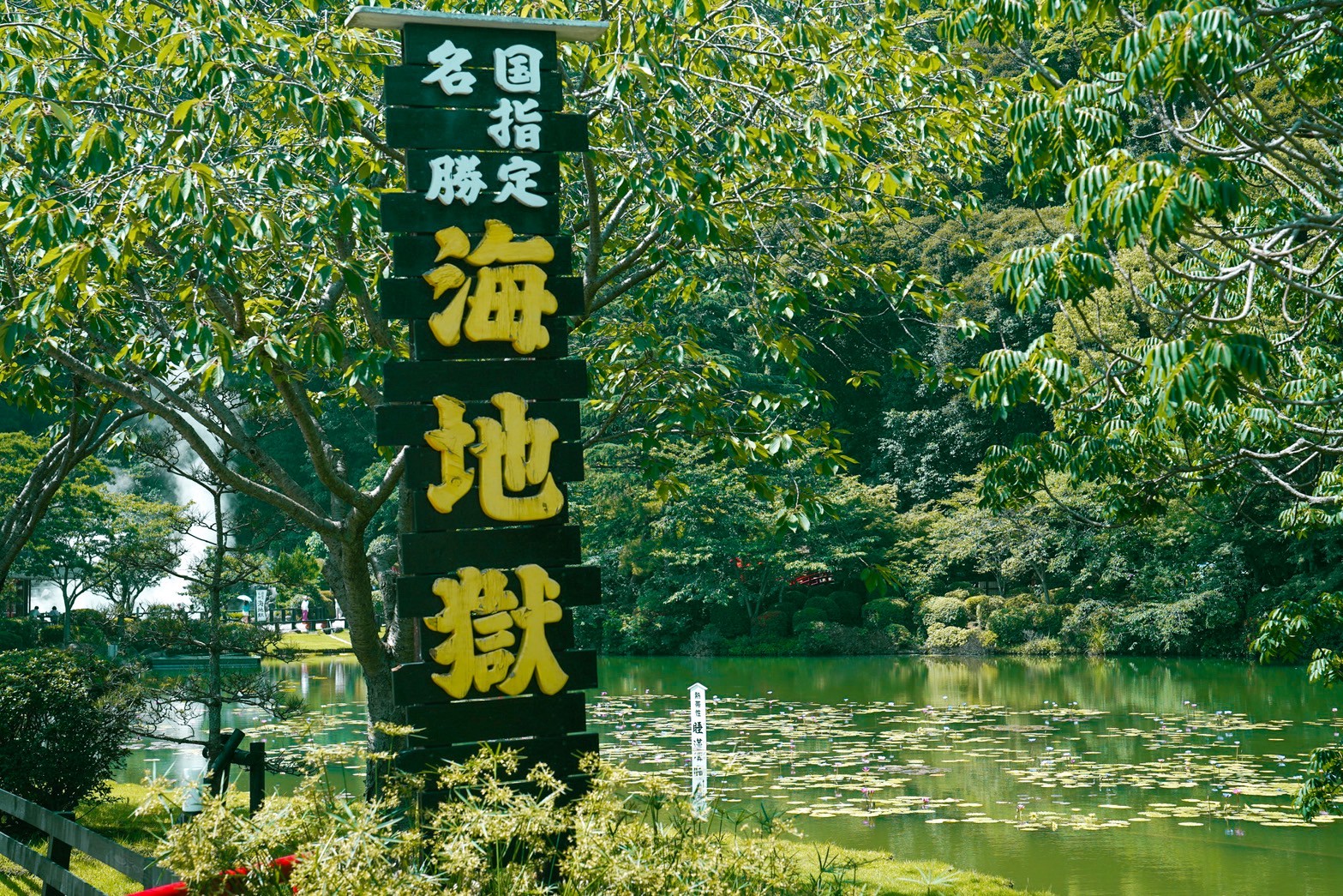【旅天下】九州好享吃五天四夜|由布院金鱗湖漫步、別府溫泉體驗、福岡自由活動、柳川遊船、在地美食!佐賀、大分雙點進出一路暢玩 - 第44張圖
