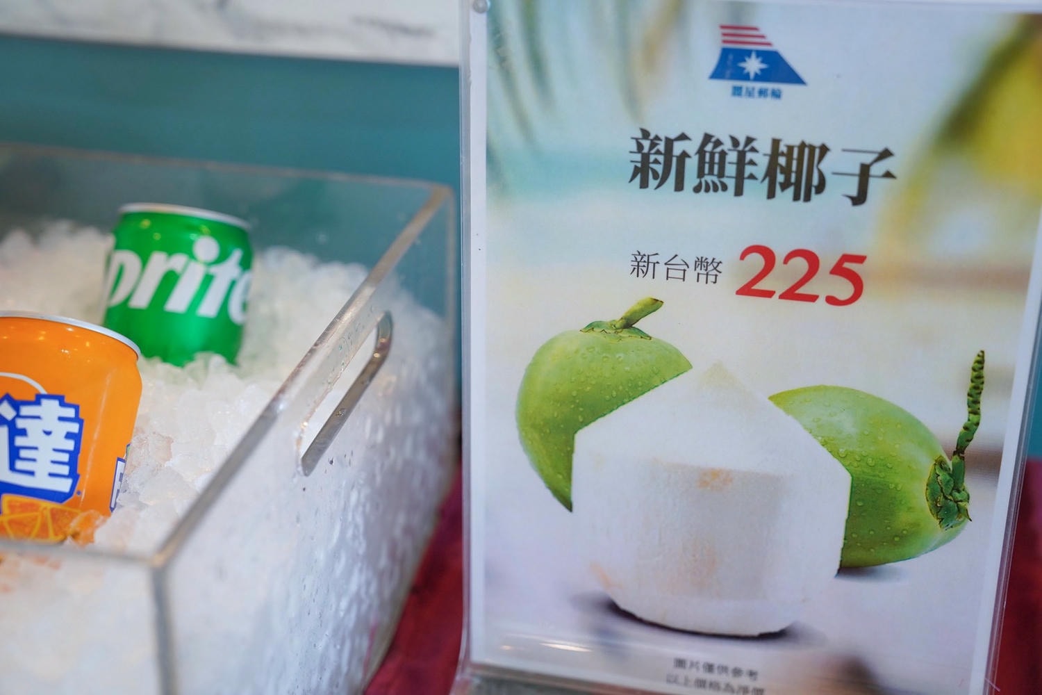 麗星郵輪探索星號|我的郵輪旅行!餐廳開箱篇~舌尖上的郵輪也太好吃了吧! - 第72張圖 麗星郵輪探索星號|我的郵輪旅行!餐廳開箱篇~舌尖上的郵輪也太好吃了吧!